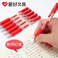 Hobby Red Pen Students Use Red Gel Pen Teacher Approved Homework Dedicated Red Oil Pen Press Red Wat