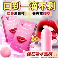 Mouth Licking Vagina Ultra-Thin Condom for Women Room Flirting Mouth Licking Vaginal Mask Ultra-Thin