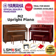 Yamaha M2 Upright Acoustic Piano - New / Open Unit - Satin Mahogany / Satin Dark Walnut Yamaha Piano