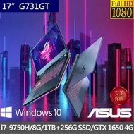 *CP*華碩 ASUS G731GT-G-0041C9750H StrixG『實體店面』G731GT G731