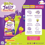 (2 BOX) BROO Jelly Immu Plus + ( บรูเจลลี่ อิมมู พลัส )