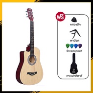 HeartString กีต้าร์ กีตาร์โปร่งสำหรับมือซ้ายขนาด 38 นิ้ว guitar เหมาะสำหรับผู้เริ่มต้น การตั้งสายต่ำ