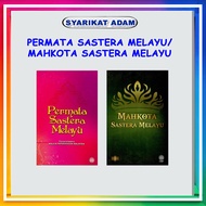 [ADM] PERMATA SASTERA MELAYU / MAHKOTA SASTERA MELAYU