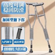 Elderly Rehabilitation Adult Crutches Disabled Crutches Underarm Crutches Double Crutches Walking S