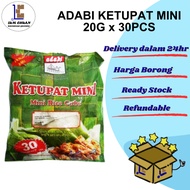 ADABI Ketupat Mini / Mini Rice Cube [Free Shipping]