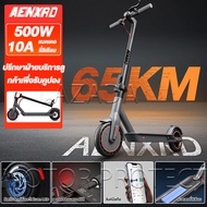 AENXRD สกูตเตอร์ไฟฟ้า รถไฟฟ้า ผู้ใหญ่ 36V10A พร้อมที่นั่ง สกูตเตอร์ไฟฟ้า scooter ไฟฟ้า กรอบอลูมิเนีย