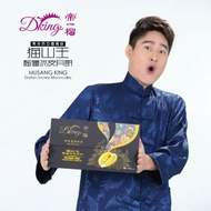 DKing Musang King Durian Snowy Mooncake (Free Shipping)