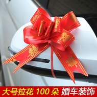 Wedding car decoration wedding supplies wedding car decoration bow ribbon pull flower car door sub-car handle pull flowe