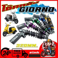 Rear Shock For GIORNO+ Model Height 320 mm. 4 Points Absorber GIORNO Good Quality Material Durable S
