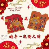 (Ready Stock)✨ (BUY1FREE1) JINYEYE 金爷爷 [S13 Year of Snake 好运步步高 蛇来运转] Hamper Gift CNY 2025 CNY - Jin