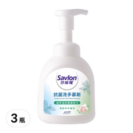 Savlon 沙威隆 抗菌洗手慕斯 清新草本