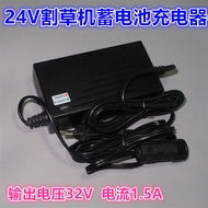 With Charging Indicator Lawn Mower 24V Lead-Acid Battery Charger 24V1.5A Charger Power Adapter