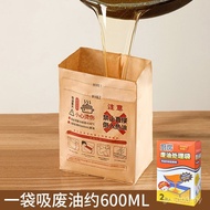 Household Kitchen Waste Oil Treatment Frying Hot Pot Oil-Absorbing Bag Non-Woven Fabric Oil-Absor