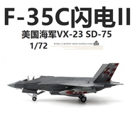 LORA hobby HC1 AF1 US Navy F-35C Lightning II Fighter VX-23 SD-75 F35 Finished Product Aircraft Mode
