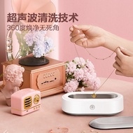 Midea Ultrasonic Cleaning Machine Household Glasses Washing Machine Jewelry Braces Watch Cleaner Contact Lens Cleaning M