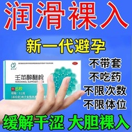 Herbal Relief Tablets - Support Endocrine Balance & Alleviate Daily Discomfort