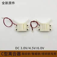 C-Type Clutch Semi-Automatic Fingerprint Lock Motor 3V-6V Smart Lock Electronic Lock Combination Loc