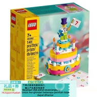 Get New有LEGO/Lego40382Birthday Cake Set for Boys and Girls Educational Building Blocks Building Bloc