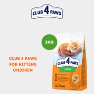 Makanan Kucing | 2kg Kitten /Adult Cat / With Rabbit / Hairball Control / Indoor / Urinary | Dry Cat