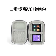 Suitable for Step by Step Dictionary Pen V6 Storage Bag Reading Pen Protective Case V6C Translation 