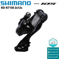 Shimano 105 RD R7150 Bicycle Rear Derailleur - 12 Speed - Genuine