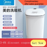 YQ12 Midea Shoe Washing Machine Household Semi-automatic Intelligent Shoe Brushing Machine Small4kg Lazy Essential Artif