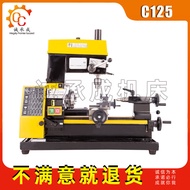 ST-ΨChengchengchengC125Turn Milling All-in-One Drilling Machine Lathe Miniature Lathe Clock Machine Tool Teaching Machin