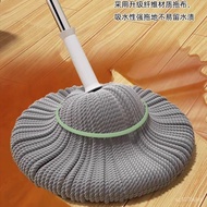 Disposable New Rotating Mop Household Microfiber Automatic Wringing Mop Lazy Man Absorbent Mop Wet and Dry Dual-Use