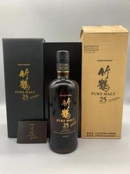 【天鴻商行】回收日本威士忌-收購竹鶴25年威士忌