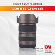 SIGMA SIGMA 18-50 F2.8 Sony Port Lens Film Protector Wrapping Film 1850 Fuji Port Scratch-resistant 