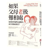 If Parents Can't Get Arouse After Oldness: How To Accompany Them Through The Late Year Without Hurti