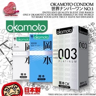 10pcs Okamoto 003 Condom Okamoto Skinless Skin Condom Ultra Thin Condom Kondom Nipis 冈本安全套 避孕套