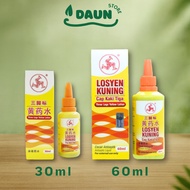 3 Legs Yellow Lotion (Losyen Kuning Cap Kaki Tiga) (30ml / 60ml)