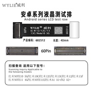 Suitable for Redmi Note10 5g/10C/12C/13C/Redmi 12/13/A1/A2 Screen Extension Test Row