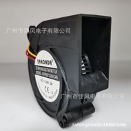 KFFB9733H24B2ADC24V Laser Fan Xtool Centrifugal Fan Dedicated SANONDA DNZK
