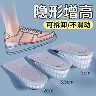  Invisible Inner Height Increase Insole Detachable Silicone Height Increase Pad Half Pad 2cm/3.5cm/5