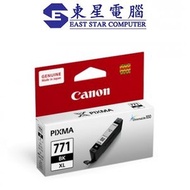 佳能 - Canon CLI-771XL BK高容量 黑色原廠打印機墨盒 Black (CLI771XL 黑色)