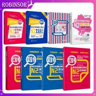 New Japanese Language Proficiency Test N2 Grammar Shorthand New JLPT BJT Training Learning Book of S