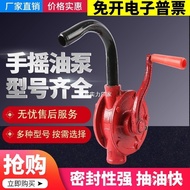 Oil Drum Manual Suction Hand-Cranked Diesel Tu Gasoline Trade Oil Pump Refueling Aluminum Cast Iron 