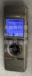 二手日本OLYMPUS奧林巴斯DM-450數位錄音機(測試可以使用歡迎自取