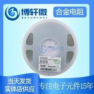 1206 0.33R 1% 1W 330Milliohms 330mR Silk Screen:R330 RLH12FTCR330Alloy Resistor