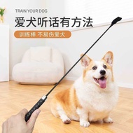Pet Dog Taming Whip Love Patting Dog Stick Dog Training Whip Dog Training Stick Dog Training Stick D