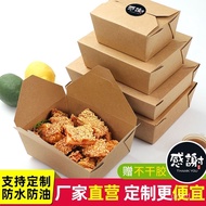 ‍🚢Kraft Box Disposable Kraft Paper Lunch Box Salad Box Rectangular Paper Fried Chicken Box Takeaway Packing Box