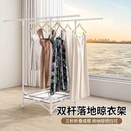 Double-Pole Quilt Installation-Free Multifunctional Indoor Clothes Rod Floor Drying Rack Integrated 