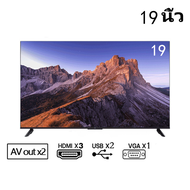 ทีวี 24 นิ้ว 15 นิ้ว Digital TV 4K LED โทรทัศน์ ทีวีจอแบน สมาร์ททีวี ระบบ Android  ทีวีดิจิตอล  รับประกัน 5 ปี