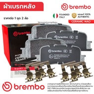 BREMBO Rear Brake Pads CAMRY ACV30 2.0 2.4 02-06 WISH 2.0 04-10 LEXUS ES300 3.0 VVTI 24V 02-06 P83 0