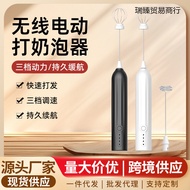 Electric Milk Frother Coffee Frother Household Electric Milk Frother Milk Mixer Handheld Milk Frothe