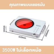 รับประกัน 2 ปี เตาไฟฟ้า 3500W เตาแม่เหล็กไฟฟ้า มีการรับประกัน ใช้กับกระทะทุกเภท เตาอินฟาเรด เตาไฟฟ้า