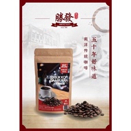 Pontian Sheng Fatt Traditional Coffee Powder 500g 笨珍勝發传统咖啡粉 500克