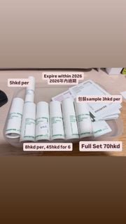 Innisfree Green Tea Seed Hyaluronic Serum  綠茶籽透明質酸注水精華 / 火山泥毛孔潔淨面膜（泥膜）/  彈力緊緻輕盈面霜 / 速效淨肌修護精華